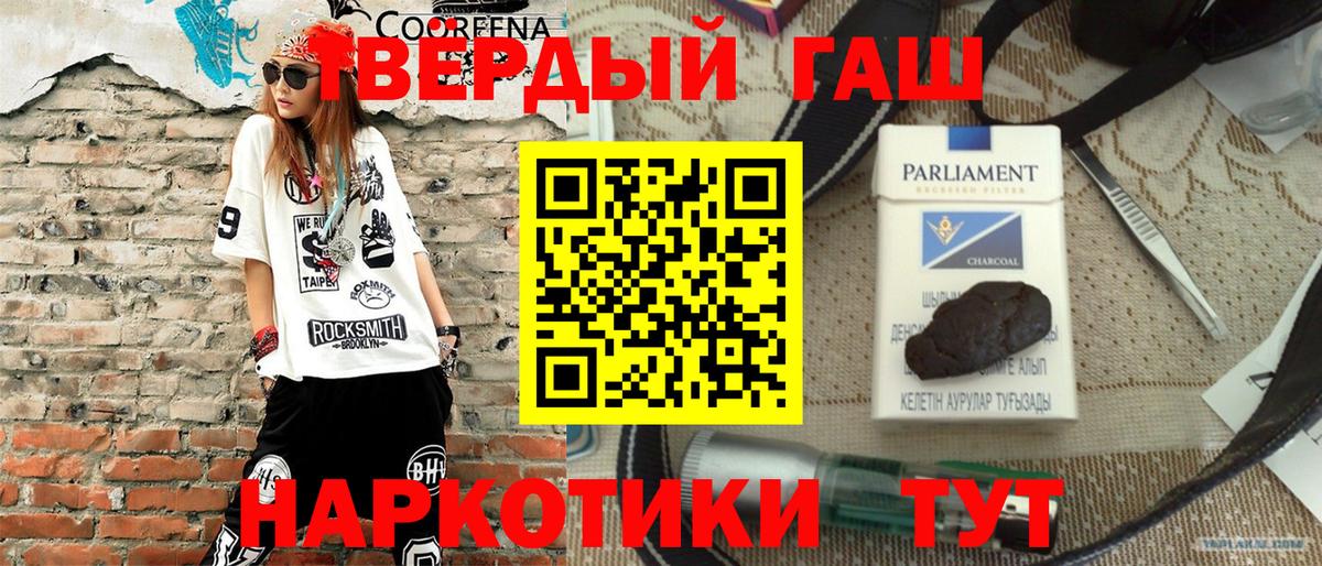 ГАШ гарик  ГАШИШ Изолятор  Гашиш  Мелеуз  Вход с VPN 