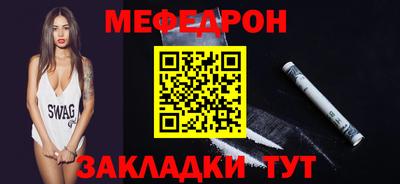 скорость mdpv Ипатово