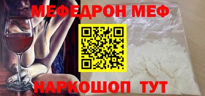 гидра Ирбит
