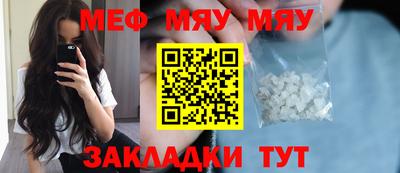 гидра Ирбит