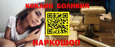 гидра Ирбит