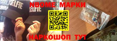 гидра Ирбит