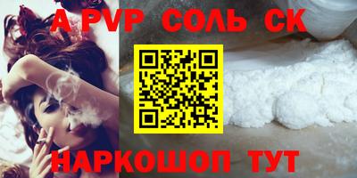 твердый Изобильный
