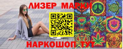 гидра Ирбит