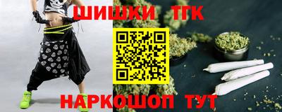 гидра Ирбит