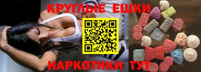 скорость mdpv Ипатово