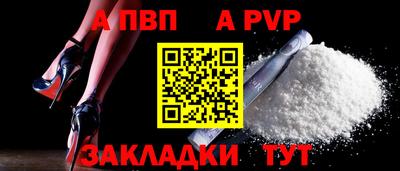 гидра Ирбит