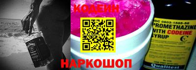 гидра Ирбит
