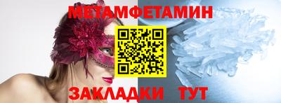скорость mdpv Ипатово