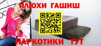 гидра Ирбит