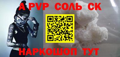 гидра Ирбит