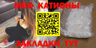 скорость mdpv Ипатово