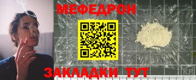 гидра Ирбит