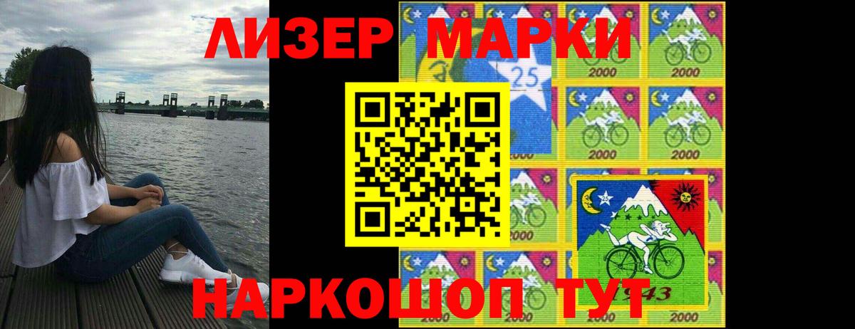ЛСД экстази кислота  Вход с VPN  Мелеуз 