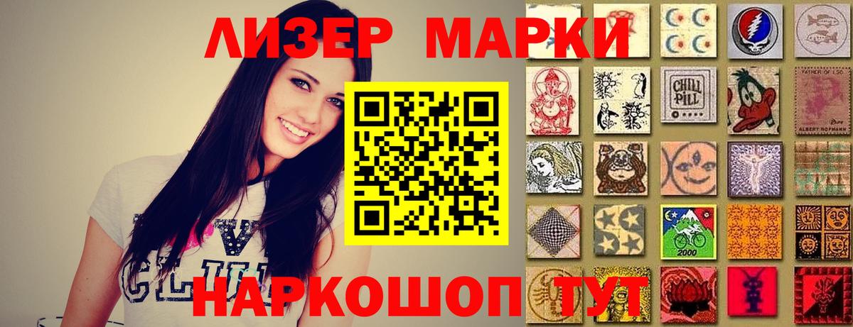 ЛСД экстази кислота Мелеуз