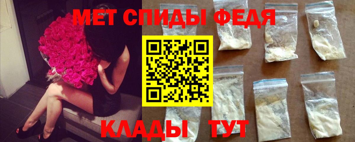 Первитин Декстрометамфетамин 99.9%  Вход с VPN  Мелеуз 