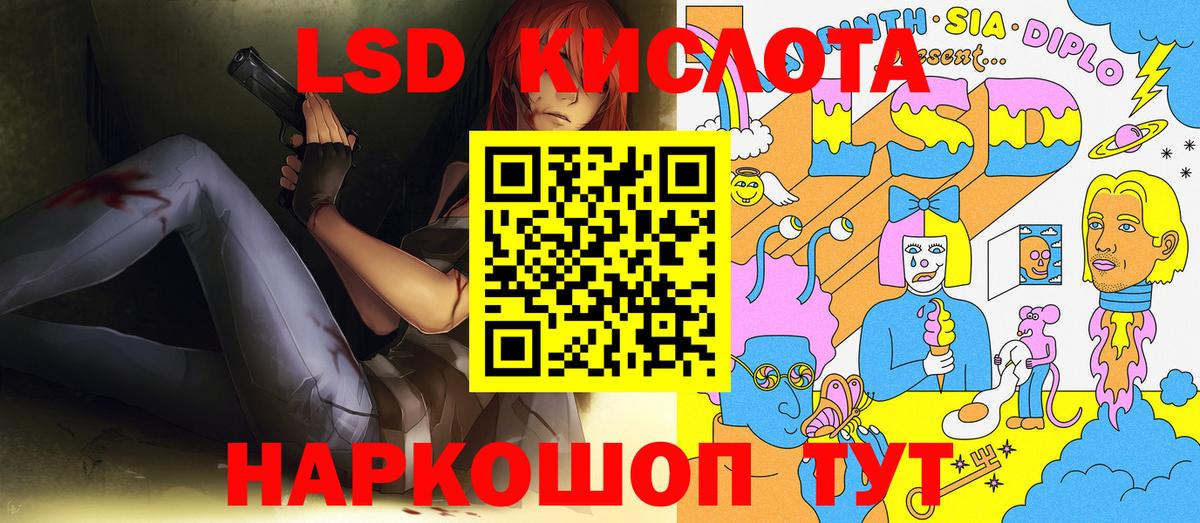 купить наркотики сайты  Наркотические марки 1500мкг  Вход с VPN  Мелеуз  Наркотические марки 1500мкг 