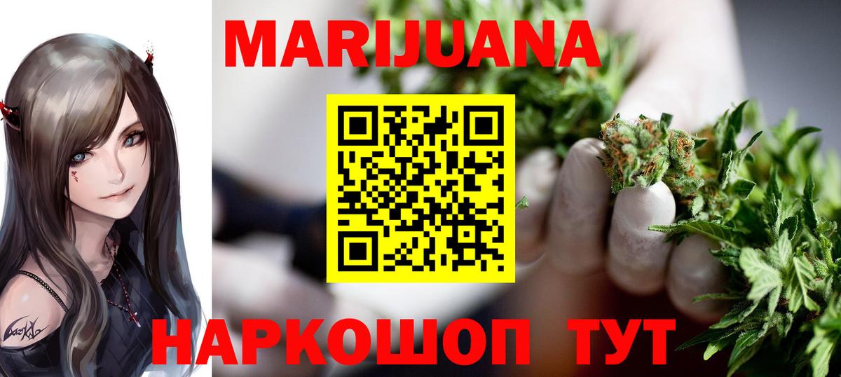 Канабис Amnesia  Конопля конопля  Вход с VPN  Конопля Ganja  Мелеуз  Конопля индика 