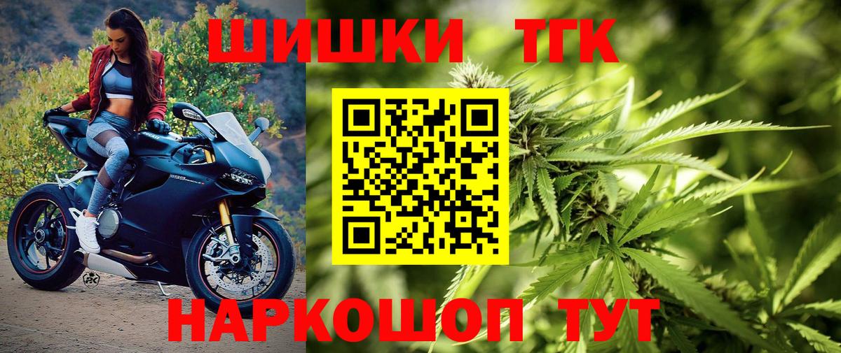 Марихуана SATIVA & INDICA Мелеуз